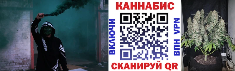 Купить наркоту Реж ГАШ Амфетамин Меф Бошки Шишки гидра СОЛЬ