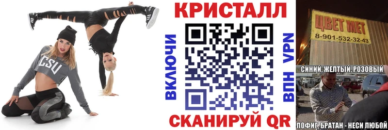 Амфетамин 97%  наркота  Реж 