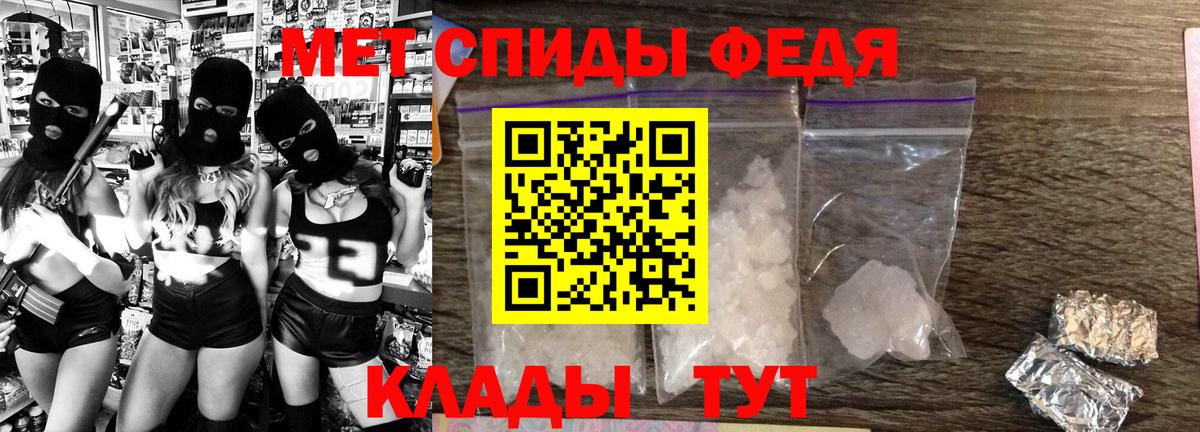 АМФЕТАМИН Premium Реж