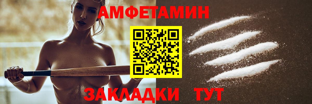 Амфетамин Premium  Вход с VPN  Amphetamine  Amphetamine  Реж 