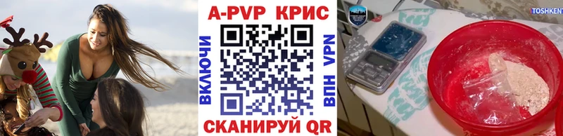 A PVP мука Реж