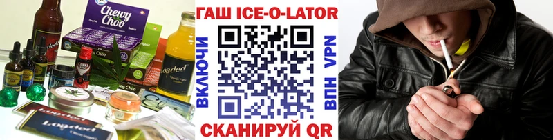 Еда ТГК конопля  где найти наркотики  Реж 
