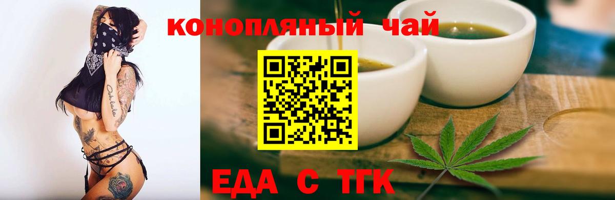 Canna-Cookies марихуана Реж