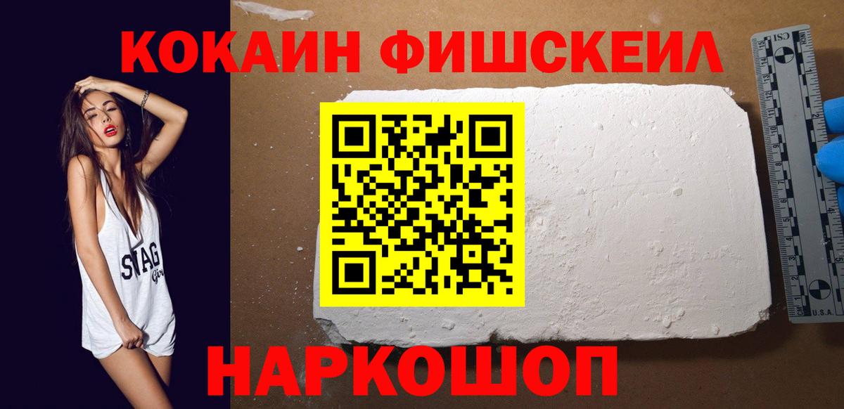 Cocaine Columbia  Вход с VPN  Реж  как найти наркотики  Cocaine Колумбийский  Кокаин 