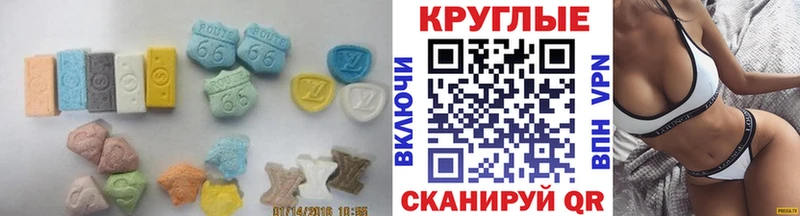ЭКСТАЗИ DUBAI Реж