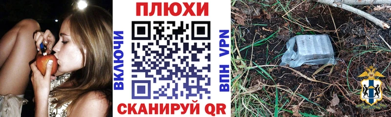 как найти   Реж  Гашиш гашик 