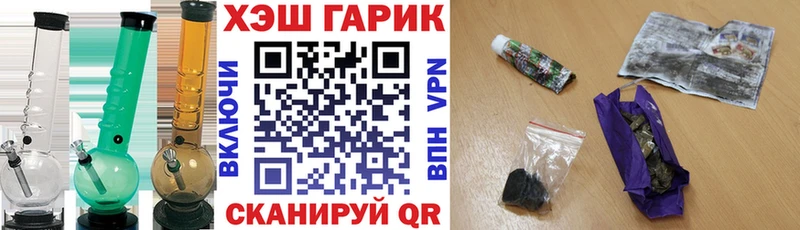 ГАШИШ 40% ТГК Реж