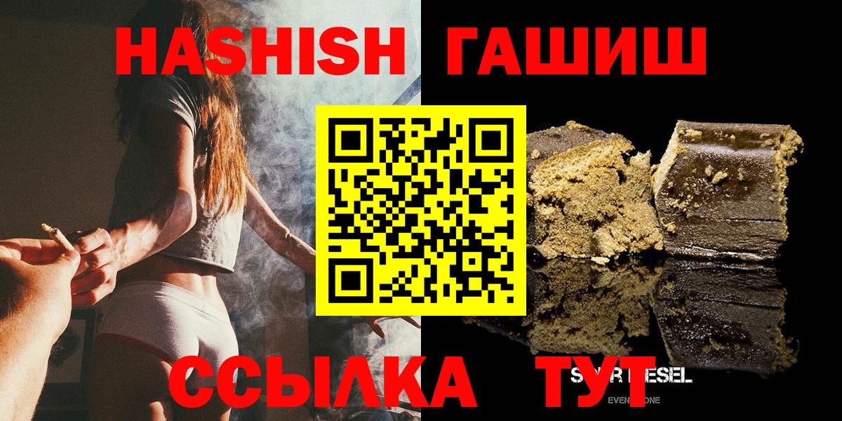 Гашиш индика сатива Реж