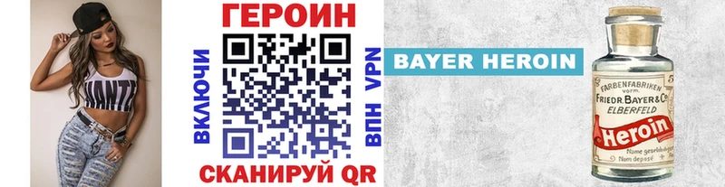 ГЕРОИН белый  Реж 