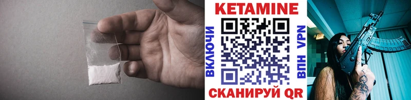 КЕТАМИН ketamine Реж