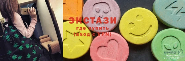 ГАЛЛЮЦИНОГЕННЫЕ ГРИБЫ Беломорск
