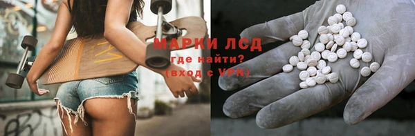 альфа пвп Белокуриха