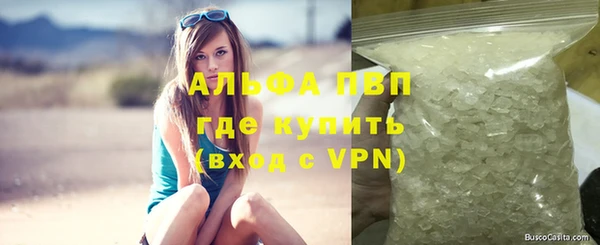 COCAINE Семилуки