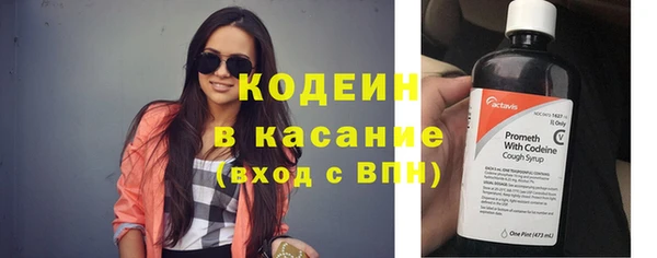 ГАЛЛЮЦИНОГЕННЫЕ ГРИБЫ Беломорск
