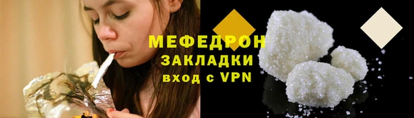 ГАЛЛЮЦИНОГЕННЫЕ ГРИБЫ Беломорск