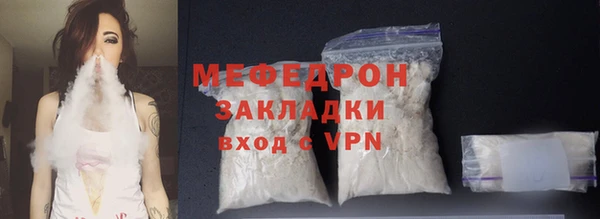 ГАЛЛЮЦИНОГЕННЫЕ ГРИБЫ Беломорск