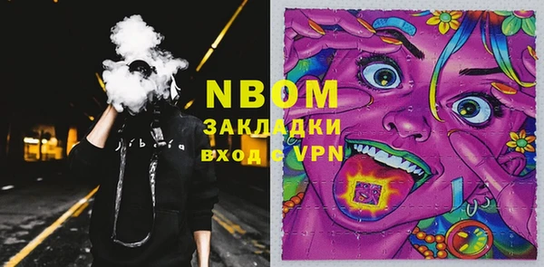ГАЛЛЮЦИНОГЕННЫЕ ГРИБЫ Беломорск