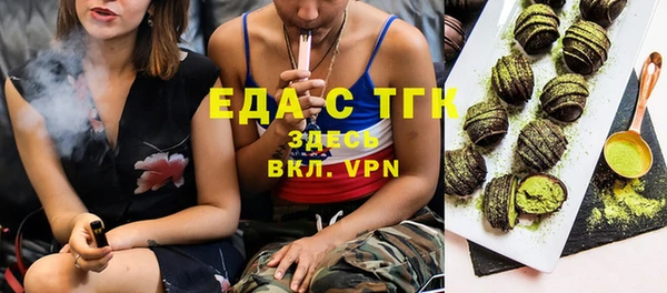 ГАЛЛЮЦИНОГЕННЫЕ ГРИБЫ Беломорск