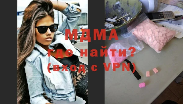 ГАЛЛЮЦИНОГЕННЫЕ ГРИБЫ Беломорск