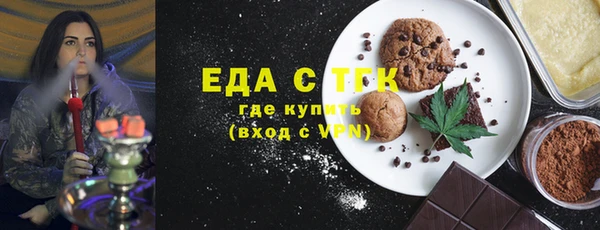 COCAINE Богородицк