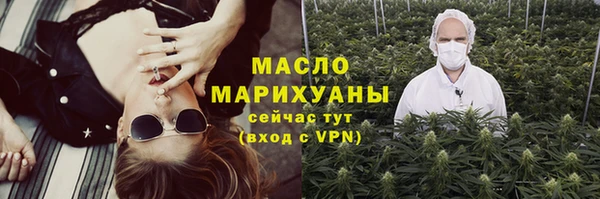 ГАЛЛЮЦИНОГЕННЫЕ ГРИБЫ Беломорск