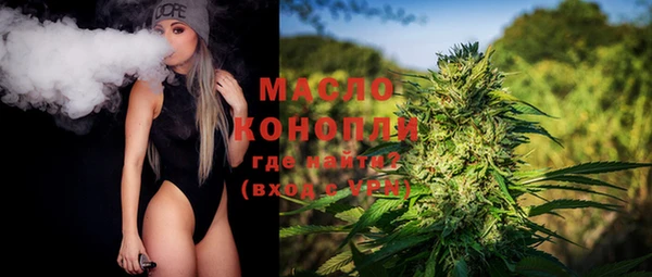 ГАЛЛЮЦИНОГЕННЫЕ ГРИБЫ Беломорск