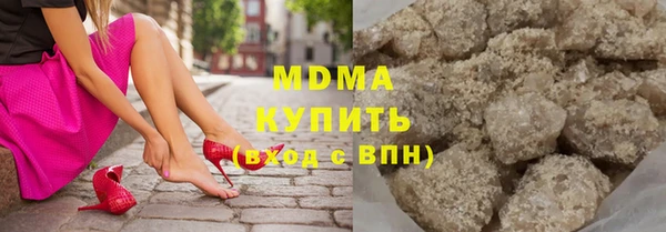 ГАЛЛЮЦИНОГЕННЫЕ ГРИБЫ Беломорск