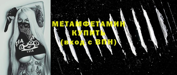 Альфа ПВП Белоозёрский