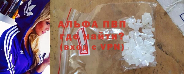 Альфа ПВП Белоозёрский