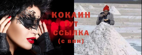 ГАЛЛЮЦИНОГЕННЫЕ ГРИБЫ Беломорск