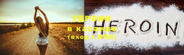ГАЛЛЮЦИНОГЕННЫЕ ГРИБЫ Беломорск