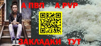 наркотики Старая Купавна