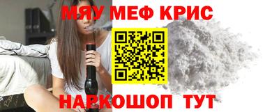 наркотики Старая Купавна
