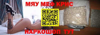 бошки Ставрополь