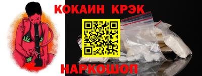 наркотики Старая Купавна