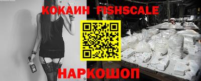 бошки Ставрополь