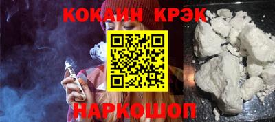 бошки Ставрополь