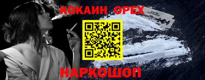 бошки Ставрополь