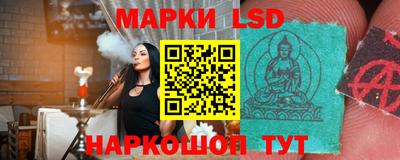 наркотики Старая Купавна