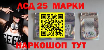 наркотики Старая Купавна