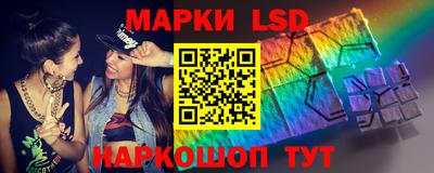 бошки Ставрополь