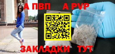 бошки Ставрополь