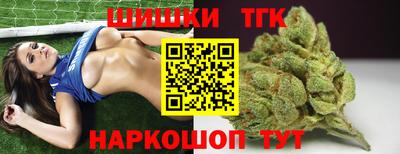 наркотики Старая Купавна
