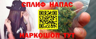 наркотики Старая Купавна