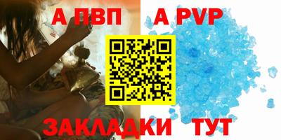 бошки Ставрополь