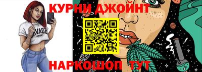 бошки Ставрополь