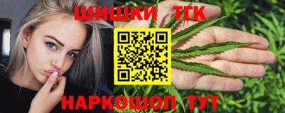наркотики Старая Купавна
