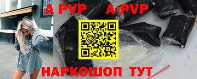 ALPHA-PVP Среднеуральск
