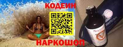 бошки Ставрополь