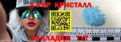наркотики Старая Купавна
